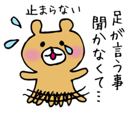 Sticker of excuse... sticker #9715490