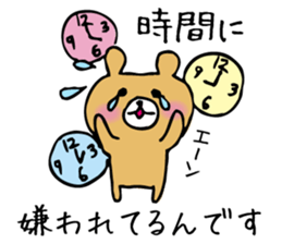 Sticker of excuse... sticker #9715491