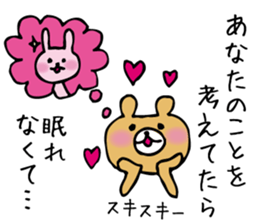 Sticker of excuse... sticker #9715494