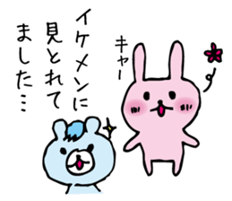 Sticker of excuse... sticker #9715495