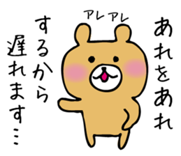 Sticker of excuse... sticker #9715497