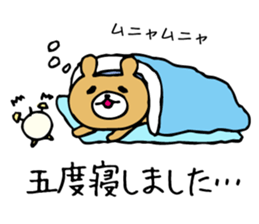 Sticker of excuse... sticker #9715498