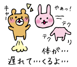 Sticker of excuse... sticker #9715501