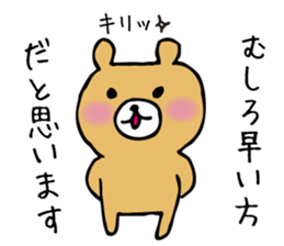 Sticker of excuse... sticker #9715504