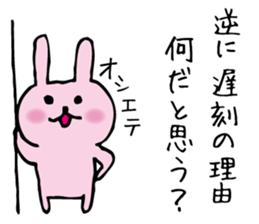 Sticker of excuse... sticker #9715505