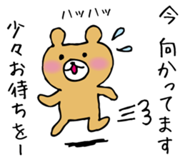 Sticker of excuse... sticker #9715508