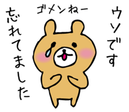 Sticker of excuse... sticker #9715510