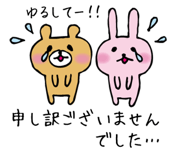 Sticker of excuse... sticker #9715511