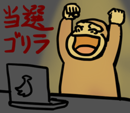 Now gorira 6 sticker #9715753