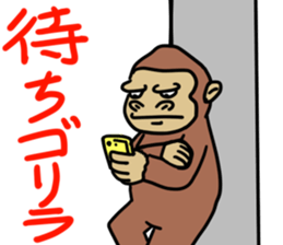 Now gorira 6 sticker #9715758