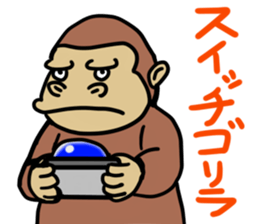 Now gorira 6 sticker #9715765