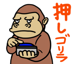 Now gorira 6 sticker #9715766