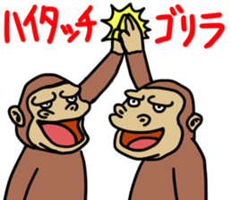 Now gorira 6 sticker #9715770