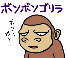 Now gorira 6 sticker #9715773