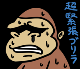 Now gorira 6 sticker #9715774