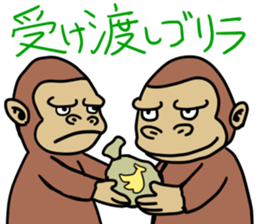 Now gorira 6 sticker #9715777