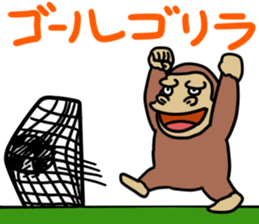 Now gorira 6 sticker #9715778