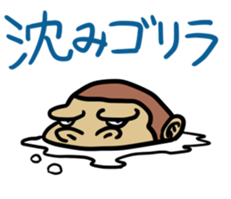 Now gorira 6 sticker #9715779