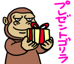 Now gorira 6 sticker #9715780