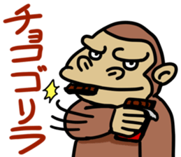 Now gorira 6 sticker #9715782