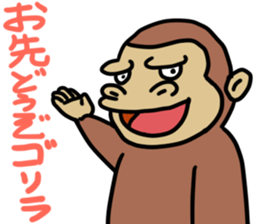 Now gorira 6 sticker #9715786