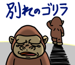 Now gorira 6 sticker #9715788