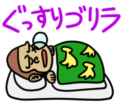 Now gorira 6 sticker #9715789