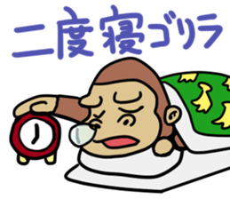 Now gorira 6 sticker #9715790