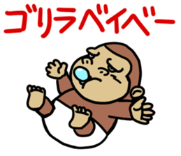 Now gorira 6 sticker #9715791