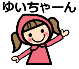 Stickers for YUI sticker #9715913