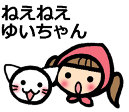 Stickers for YUI sticker #9715914