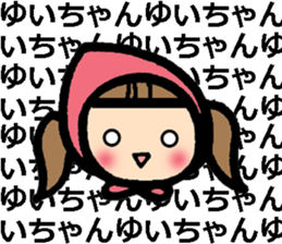 Stickers for YUI sticker #9715915