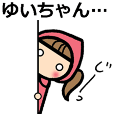 Stickers for YUI sticker #9715916
