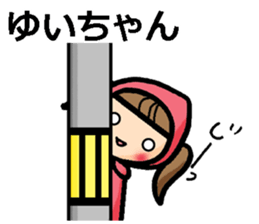 Stickers for YUI sticker #9715917