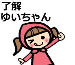 Stickers for YUI sticker #9715919