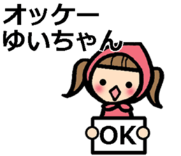 Stickers for YUI sticker #9715921