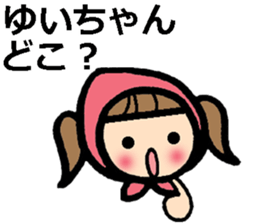 Stickers for YUI sticker #9715922