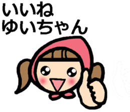 Stickers for YUI sticker #9715924