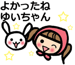 Stickers for YUI sticker #9715925