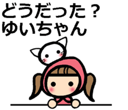 Stickers for YUI sticker #9715927