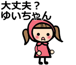 Stickers for YUI sticker #9715928