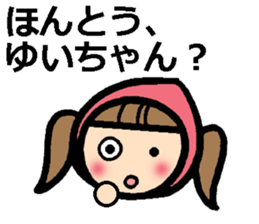 Stickers for YUI sticker #9715930