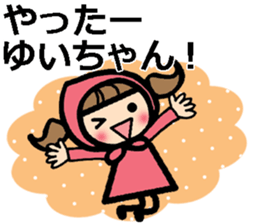 Stickers for YUI sticker #9715931