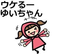 Stickers for YUI sticker #9715932