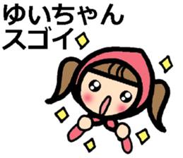 Stickers for YUI sticker #9715933
