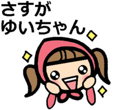 Stickers for YUI sticker #9715934