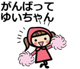 Stickers for YUI sticker #9715935