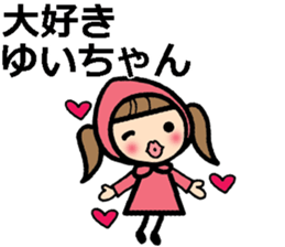 Stickers for YUI sticker #9715937
