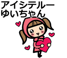 Stickers for YUI sticker #9715938
