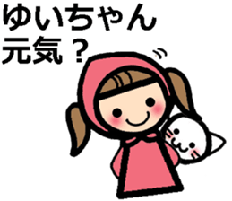 Stickers for YUI sticker #9715940